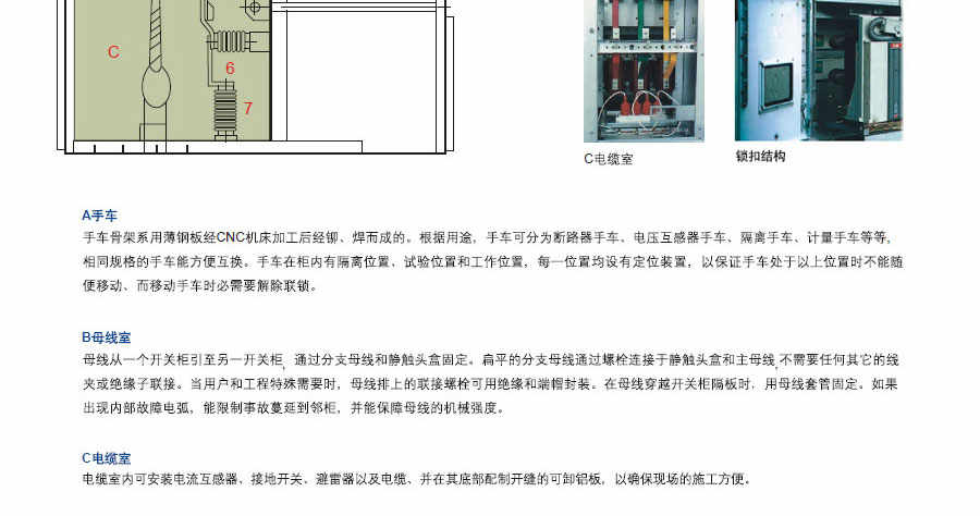 KYN60-40.5鎧裝移開式開關設備